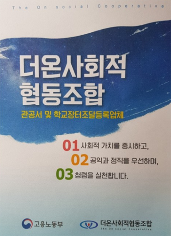 홍보물 사진
