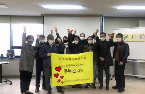 2021년도 성남지역 주무관 현장교육