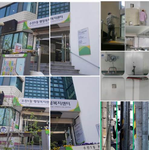 주민센터 건물청소