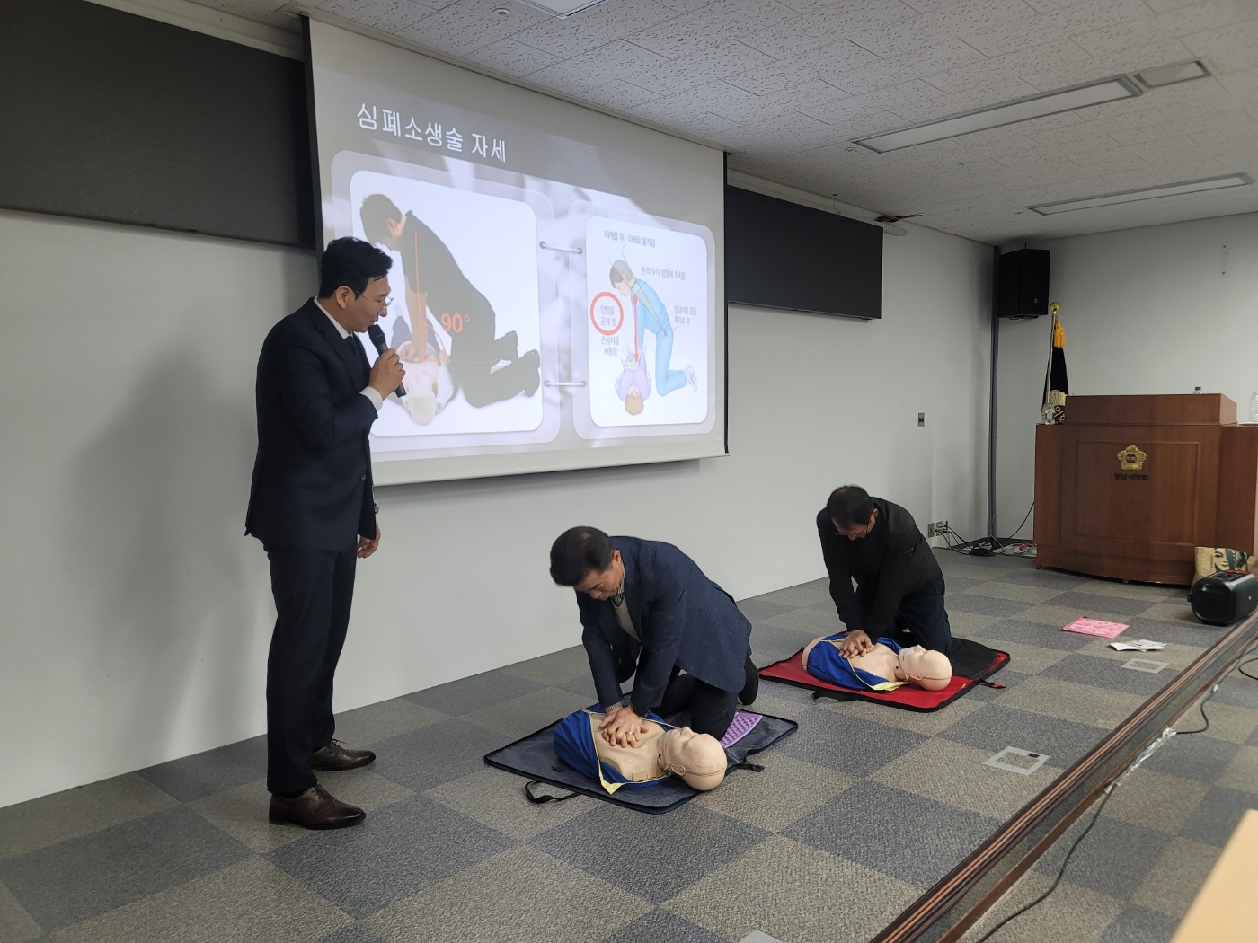 2024년 학교 시설관리 주무관 법정의무 교육 시행