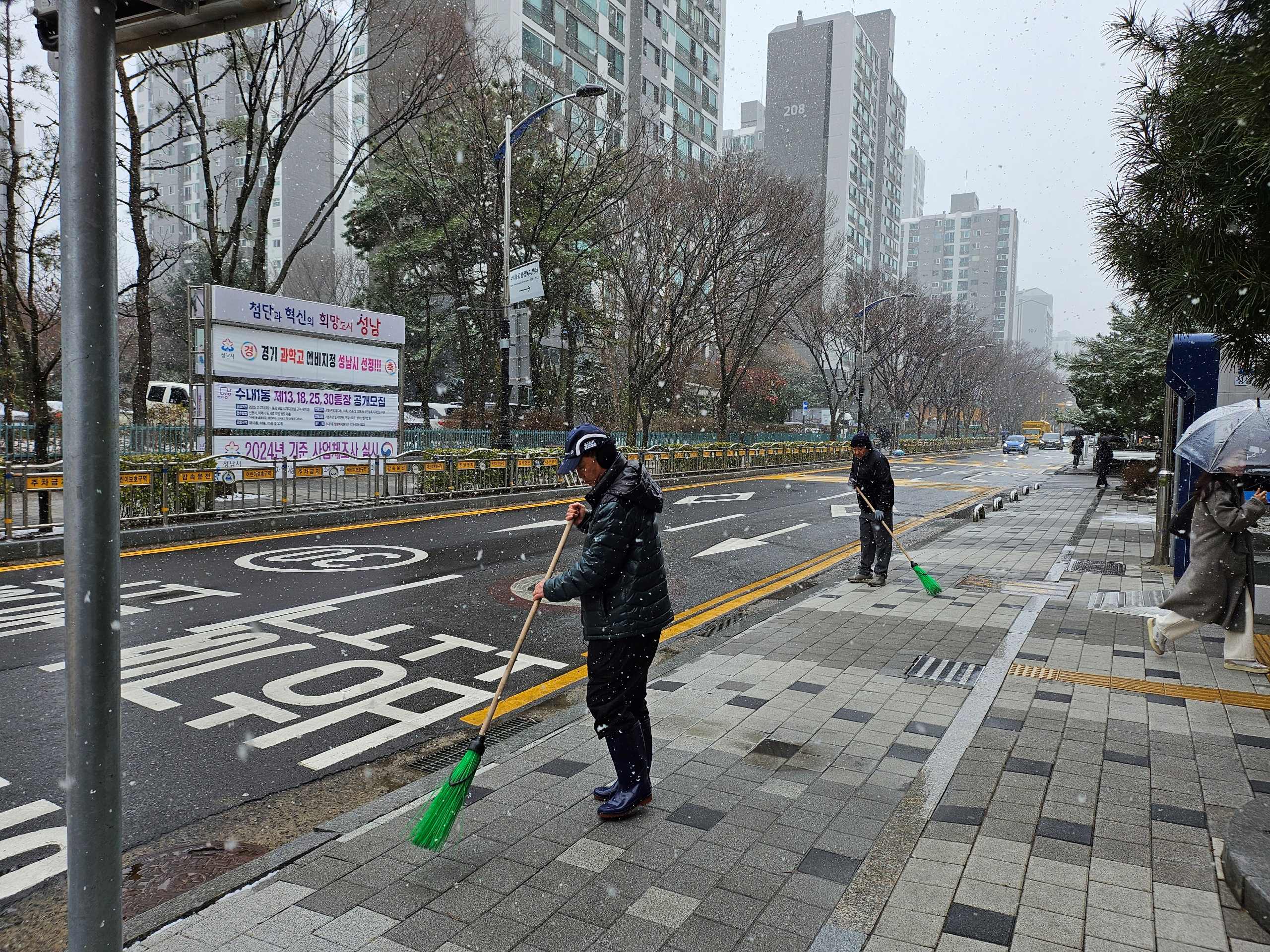 24-25 분당구 5개동 제설작업 진행